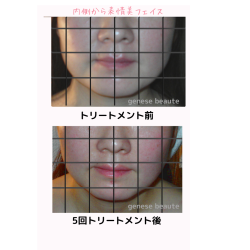 店内イメージ
